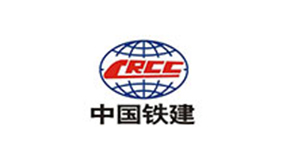 中国铁建